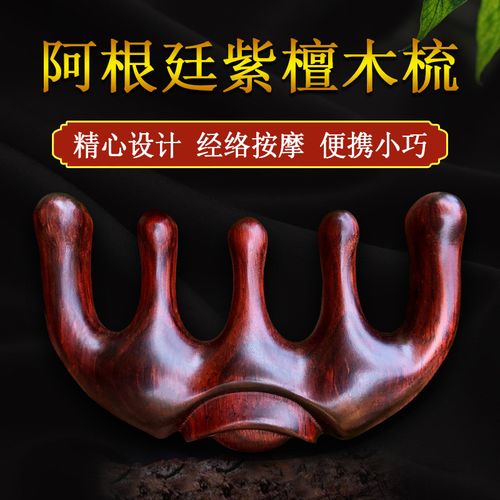 临沂市惠成聚古典家具 北京玉梳阁