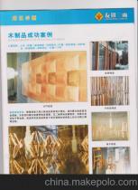 【友邦三雨木制品静电喷漆】价格,厂家,图片,其他日用工具,深圳市友帮涂装设备公司-